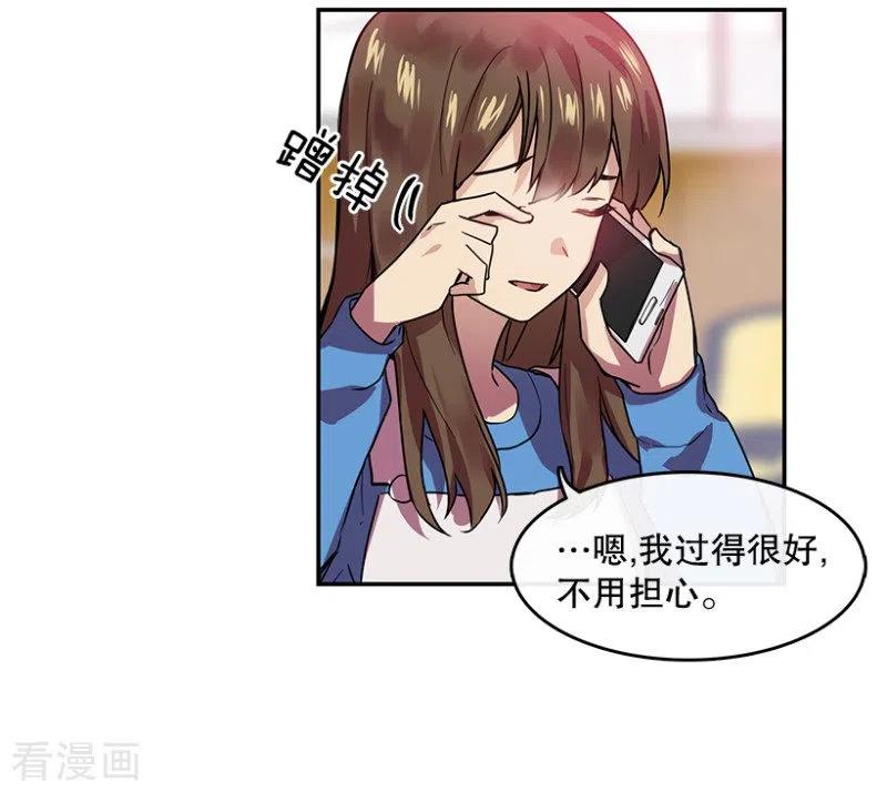 第46话淘汰赛2-心动舞台-不仅文化（第6张）