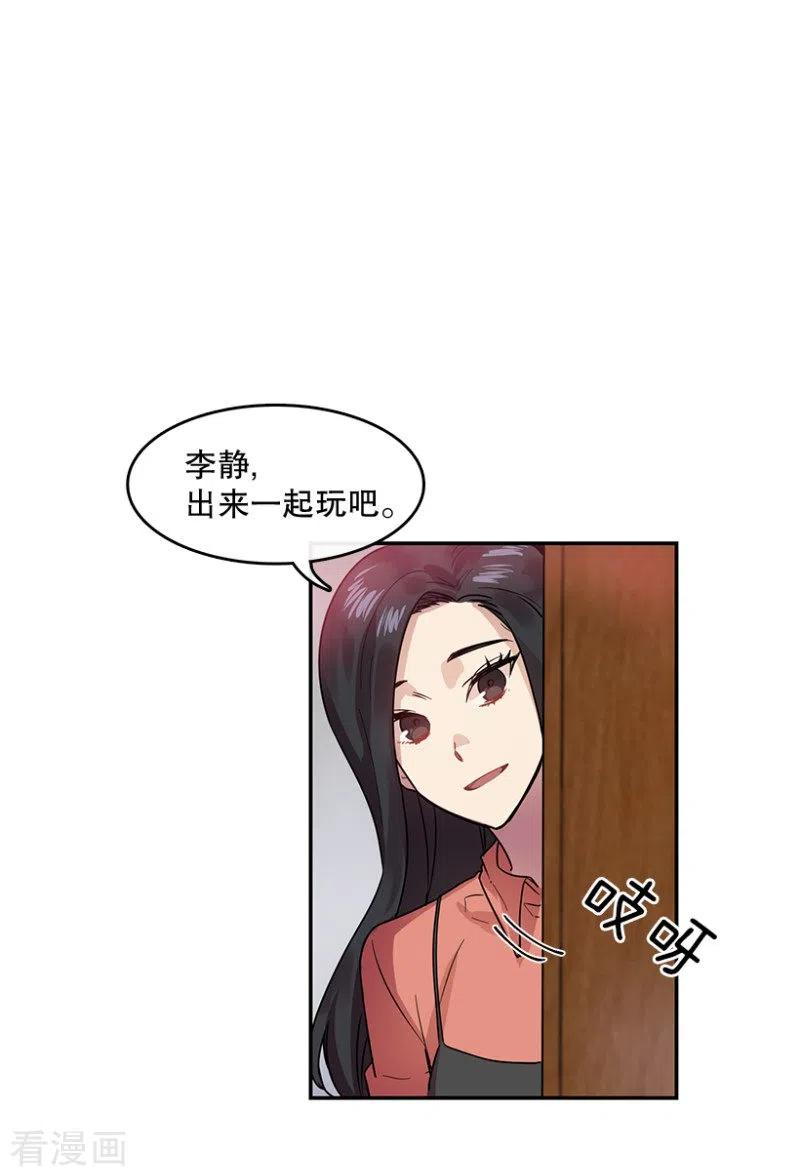 第46话淘汰赛2-心动舞台-不仅文化（第8张）