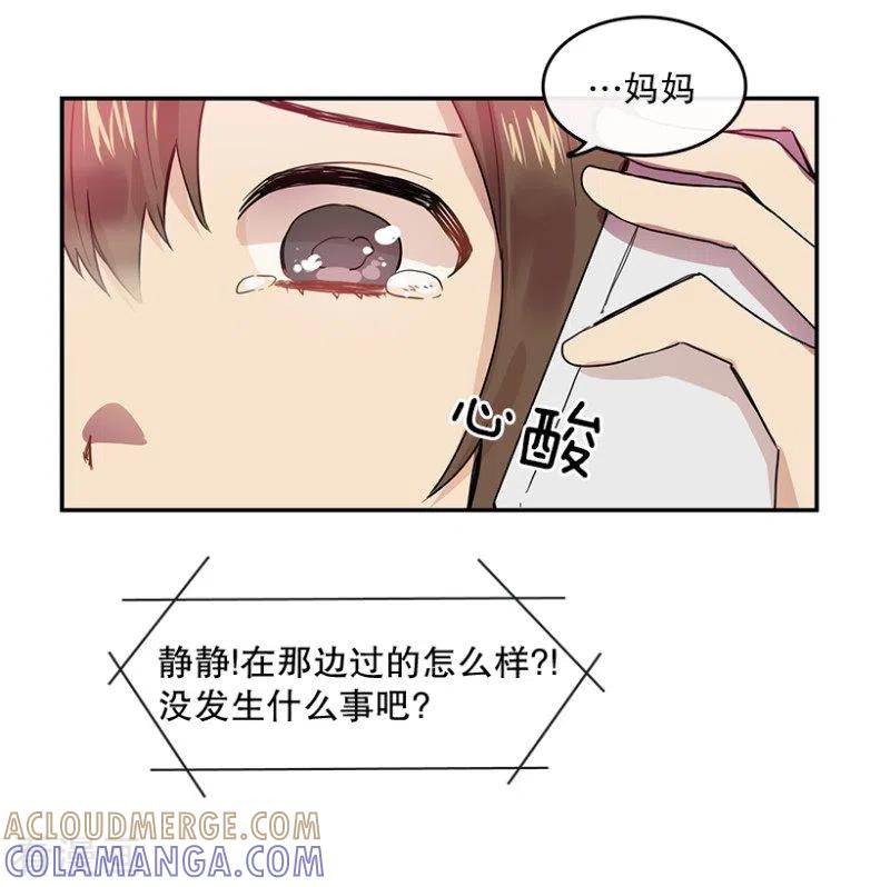第46话淘汰赛2-心动舞台-不仅文化（第5张）