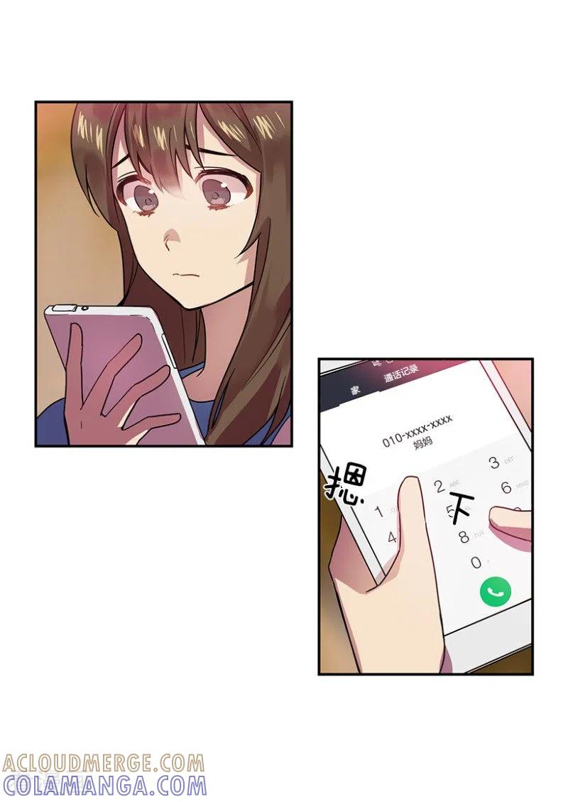 第46话淘汰赛2-心动舞台-不仅文化（第3张）