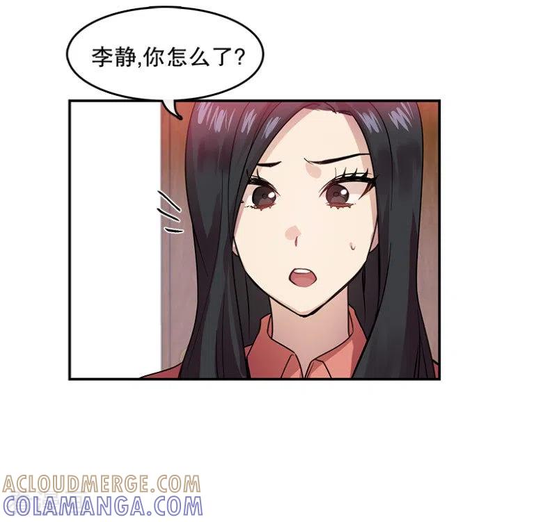 第46话淘汰赛2-心动舞台-不仅文化（第9张）