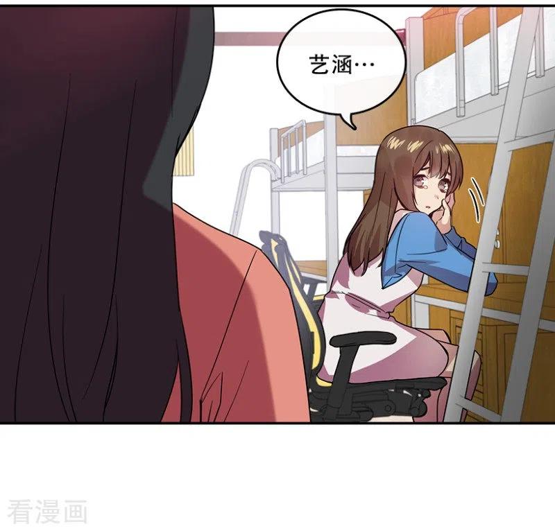 第46话淘汰赛2-心动舞台-不仅文化（第10张）