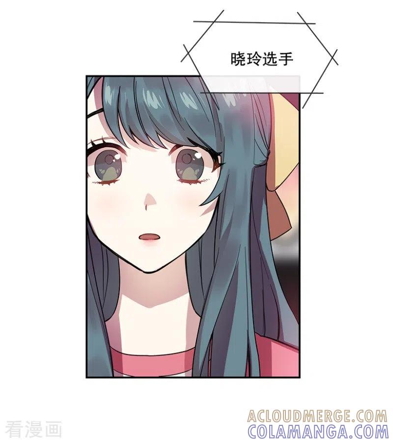 第47话伤痛1-心动舞台-不仅文化（第7张）