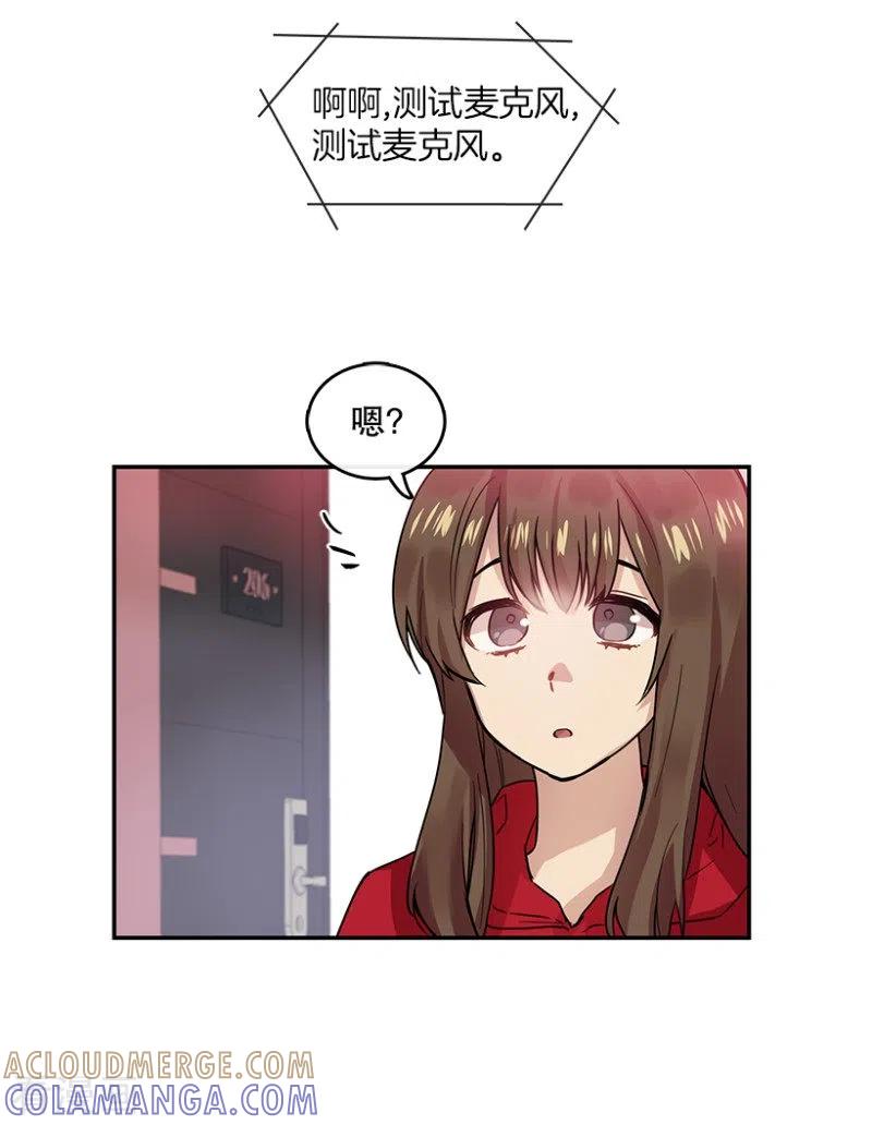 第47话伤痛1-心动舞台-不仅文化（第21张）
