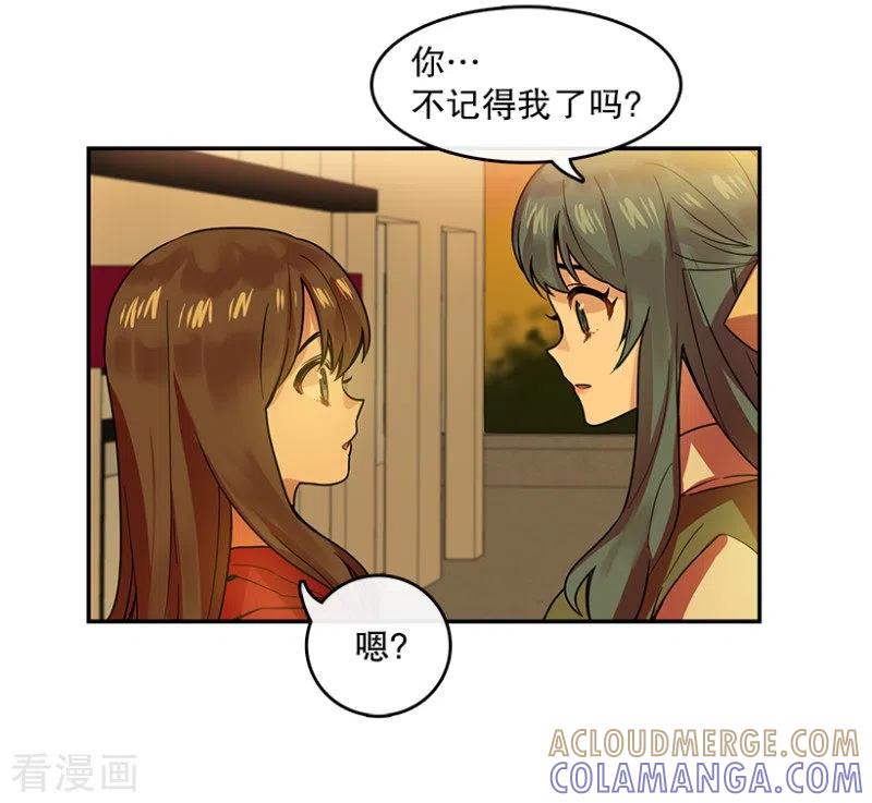 第48话伤痛2-心动舞台-不仅文化（第15张）