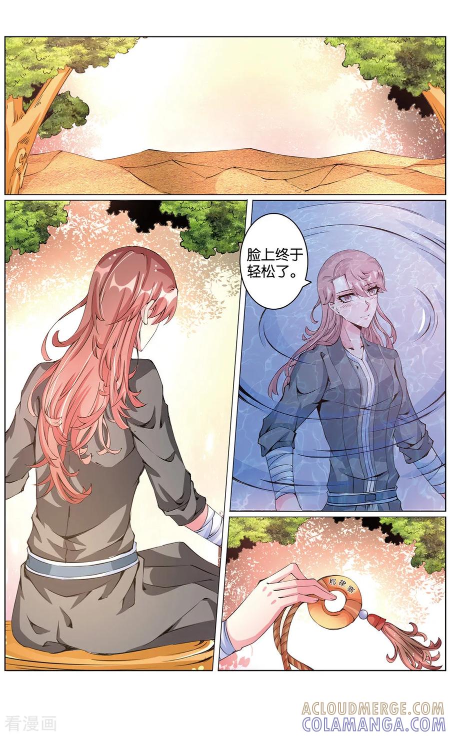 第57话我是公主3-契丹王妃-漫工厂（第7张）