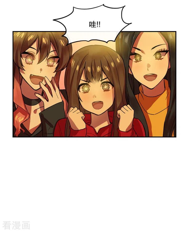 第48话伤痛2-心动舞台-不仅文化（第6张）