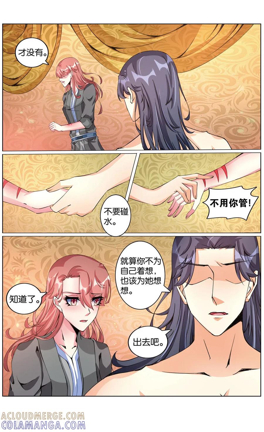 第57话我是公主3-契丹王妃-漫工厂（第6张）