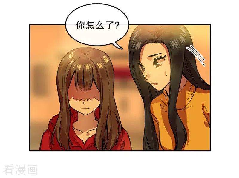 第48话伤痛2-心动舞台-不仅文化（第20张）