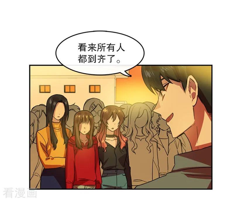 第48话伤痛2-心动舞台-不仅文化（第4张）