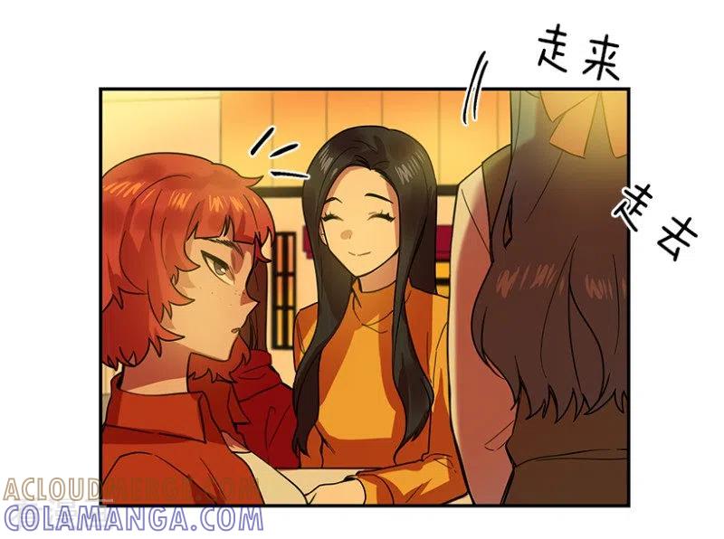 第48话伤痛2-心动舞台-不仅文化（第11张）
