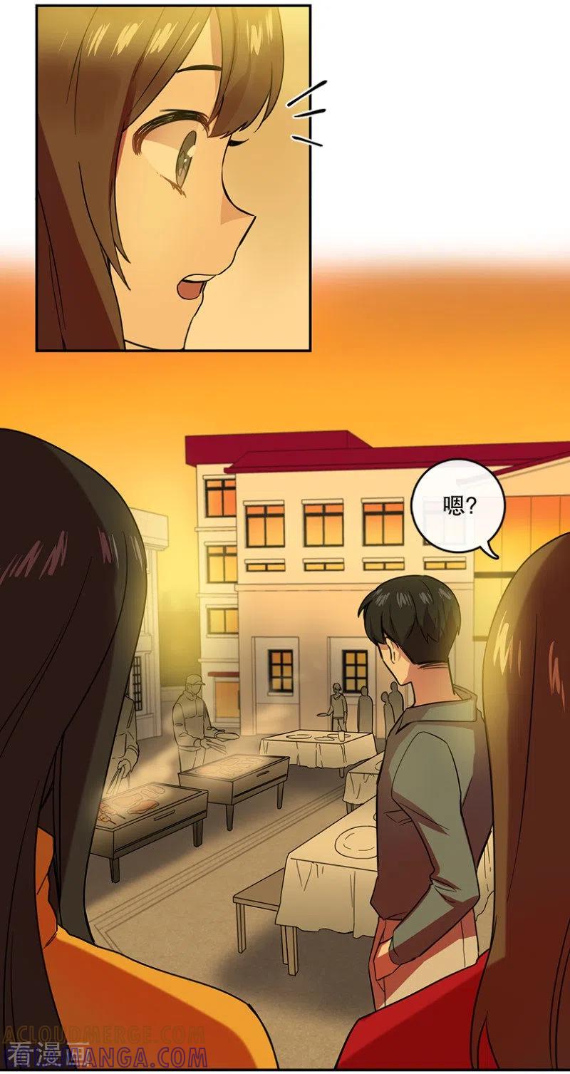 第48话伤痛2-心动舞台-不仅文化（第3张）