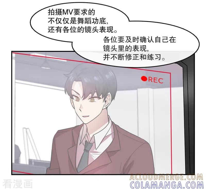 第49话相似1-心动舞台-不仅文化（第11张）