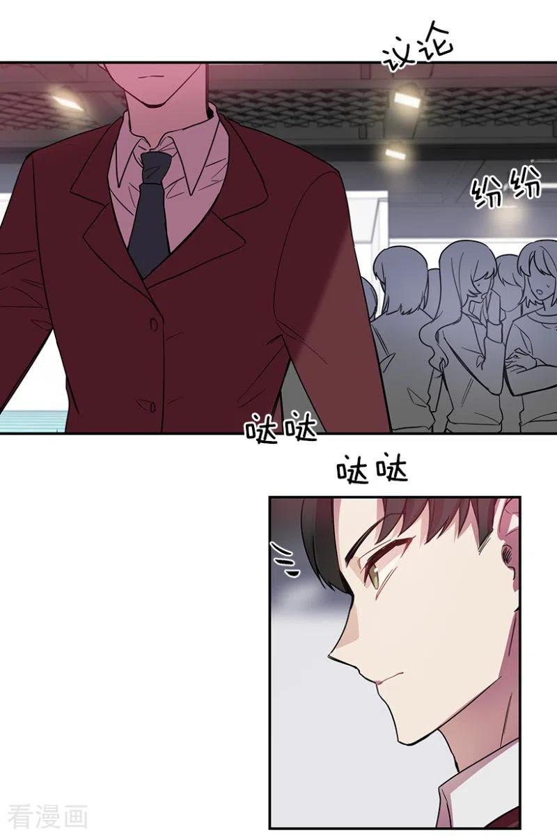 第49话相似1-心动舞台-不仅文化（第14张）