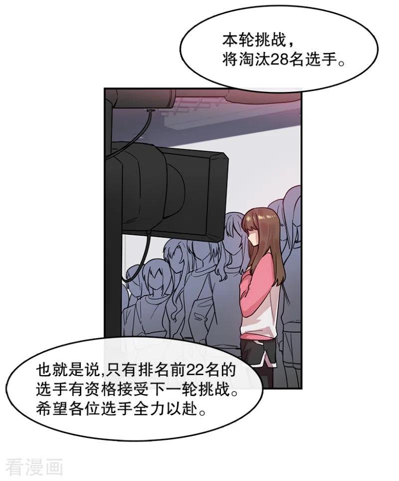 第49话相似1-心动舞台-不仅文化（第12张）