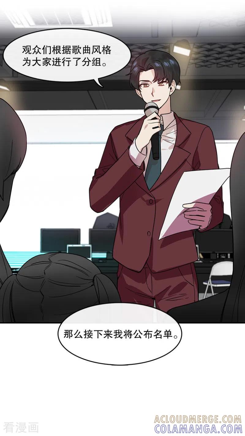 第49话相似1-心动舞台-不仅文化（第5张）