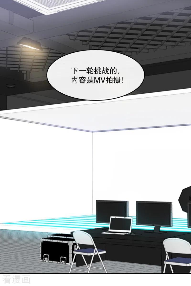 第49话相似1-心动舞台-不仅文化（第2张）