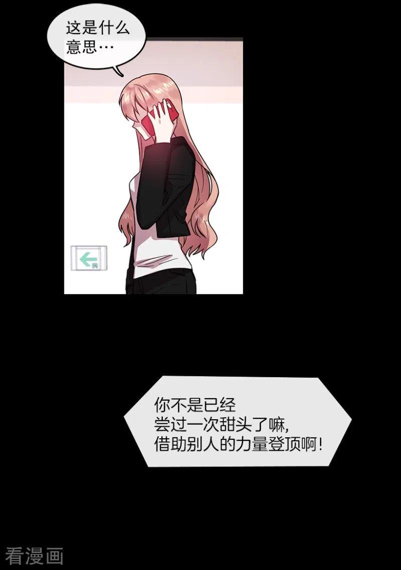 第50话相似2-心动舞台-不仅文化（第8张）