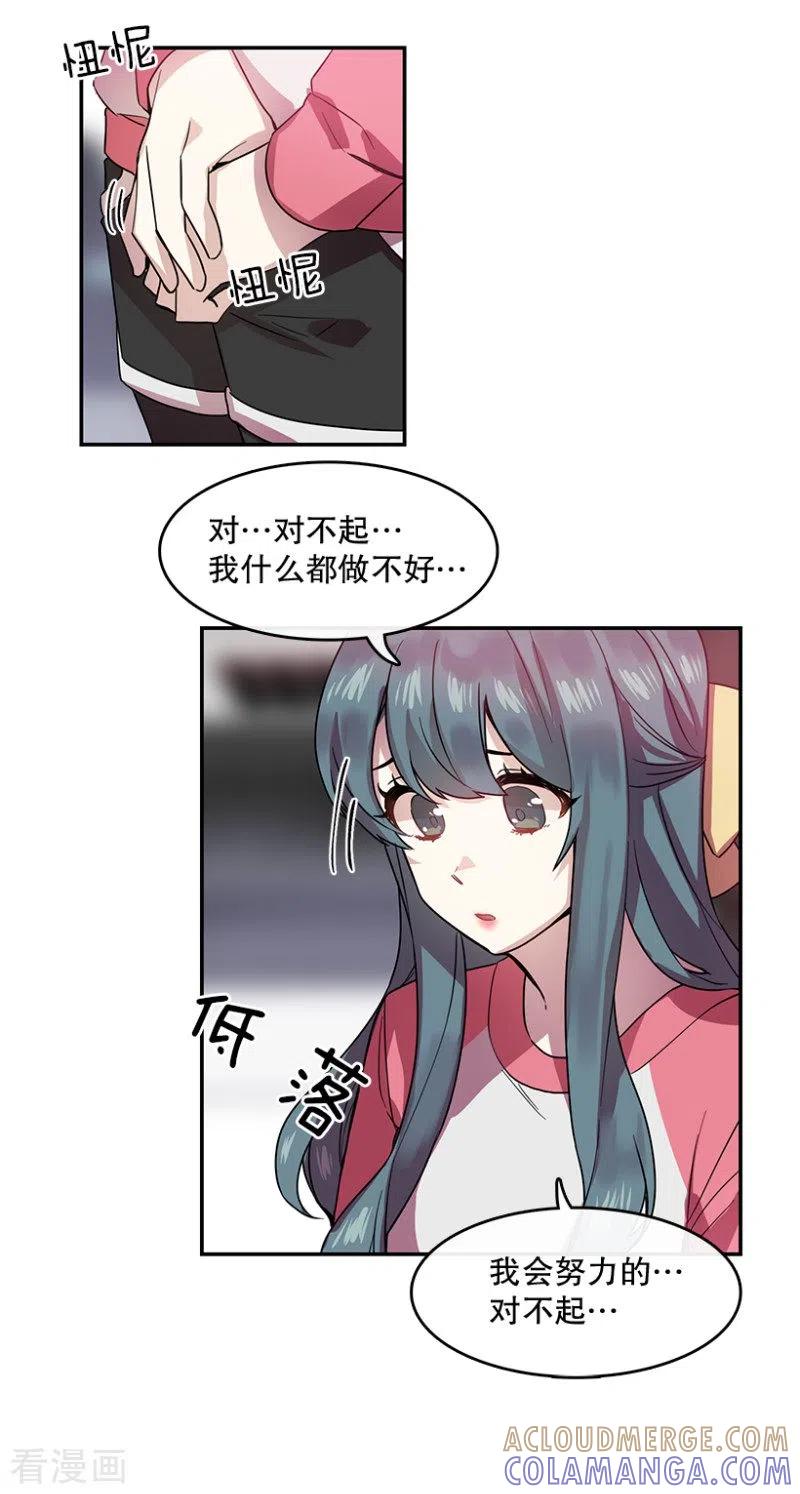 第50话相似2-心动舞台-不仅文化（第11张）