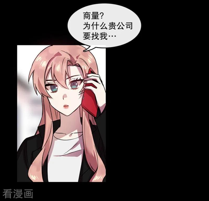 第50话相似2-心动舞台-不仅文化（第6张）