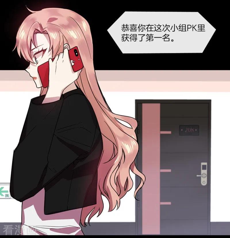 第50话相似2-心动舞台-不仅文化（第4张）