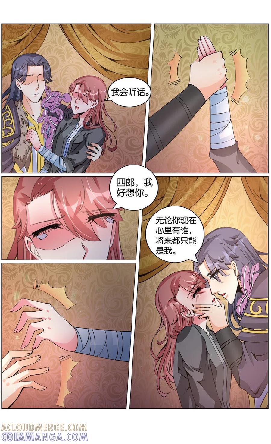 第59话心生间隙2-契丹王妃-漫工厂（第7张）
