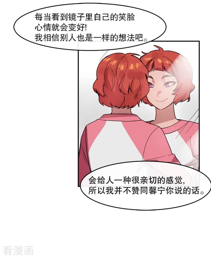 第50话相似2-心动舞台-不仅文化（第16张）