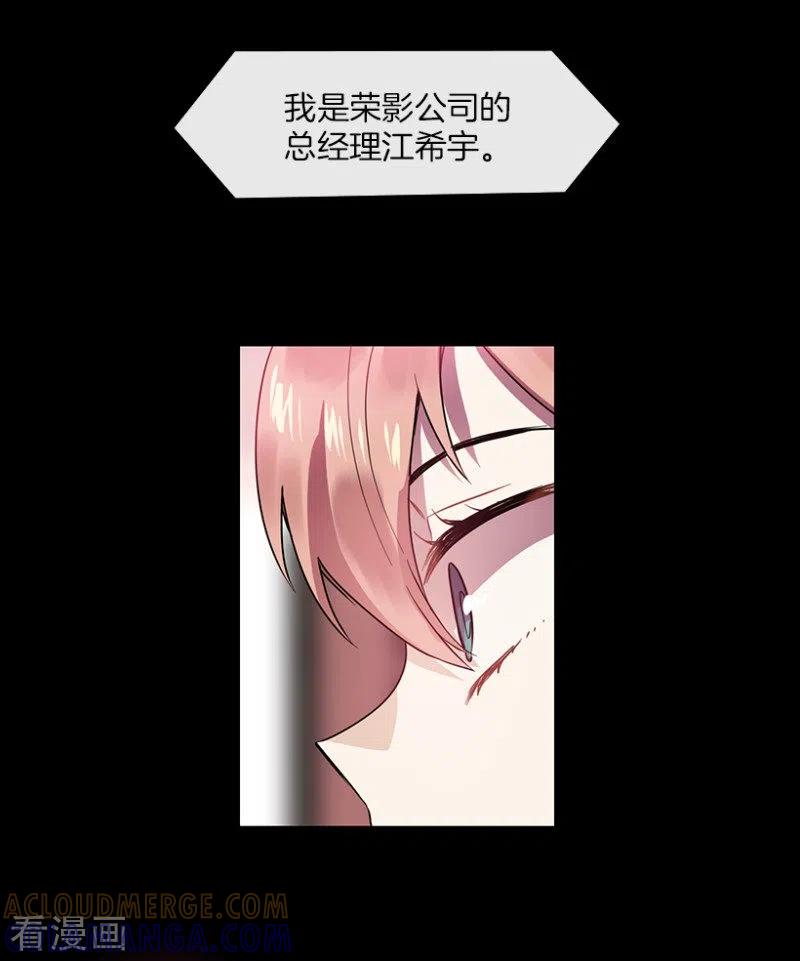 第50话相似2-心动舞台-不仅文化（第3张）