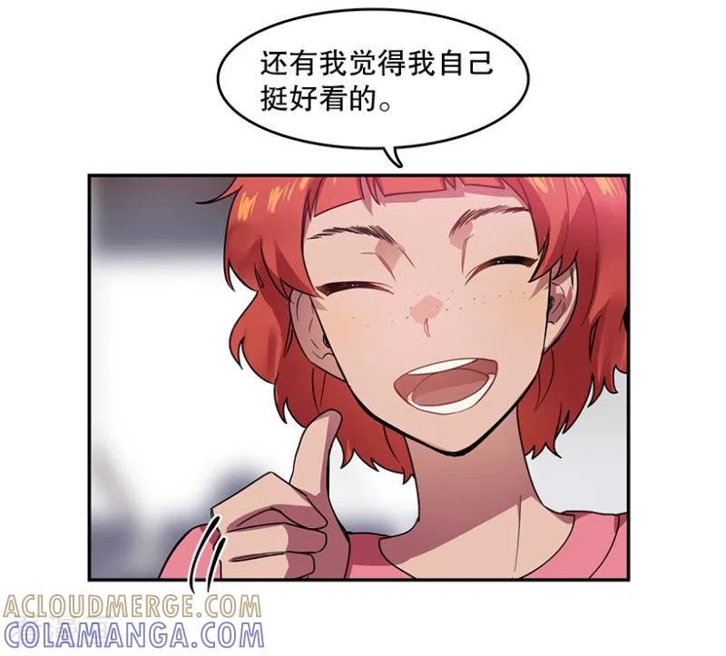 第50话相似2-心动舞台-不仅文化（第15张）
