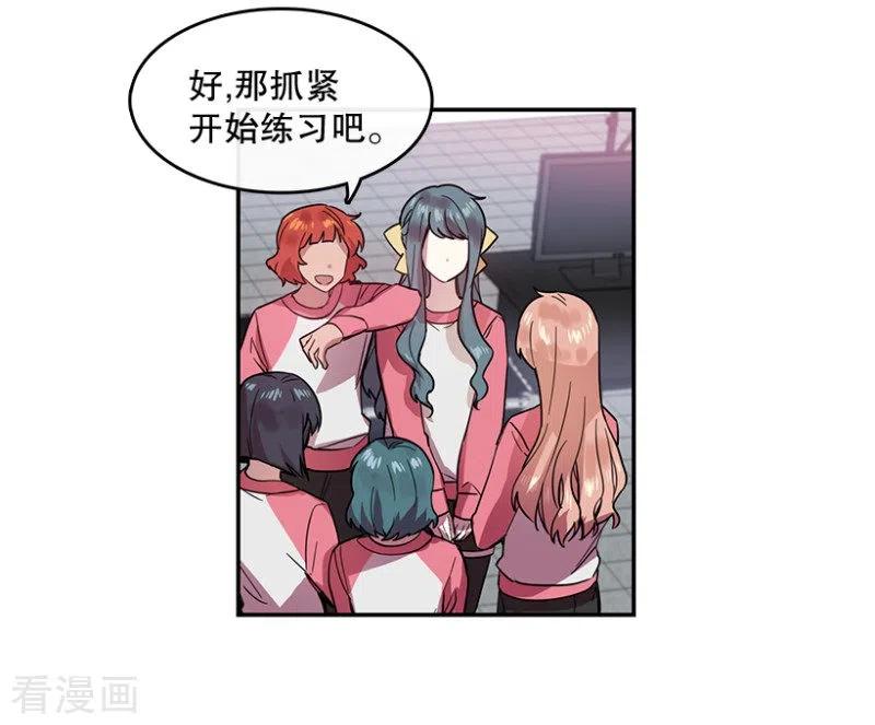 第50话相似2-心动舞台-不仅文化（第18张）