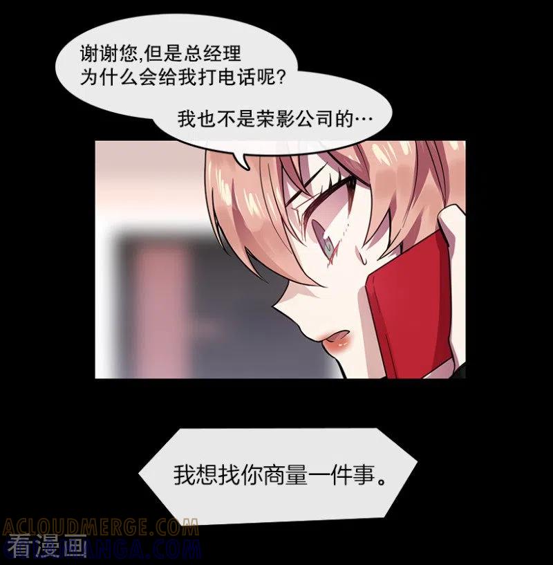 第50话相似2-心动舞台-不仅文化（第5张）