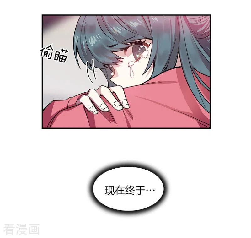 第52话两个人2-心动舞台-不仅文化（第10张）