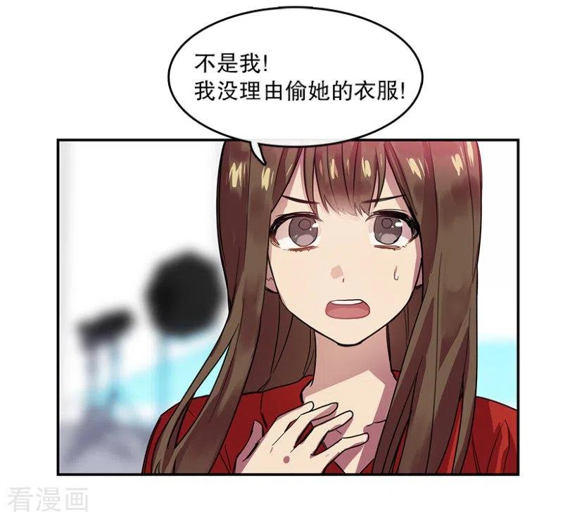 第53话真相1-心动舞台-不仅文化（第8张）