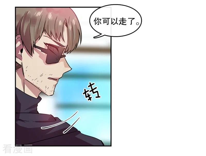 第54话真相2-心动舞台-不仅文化（第8张）