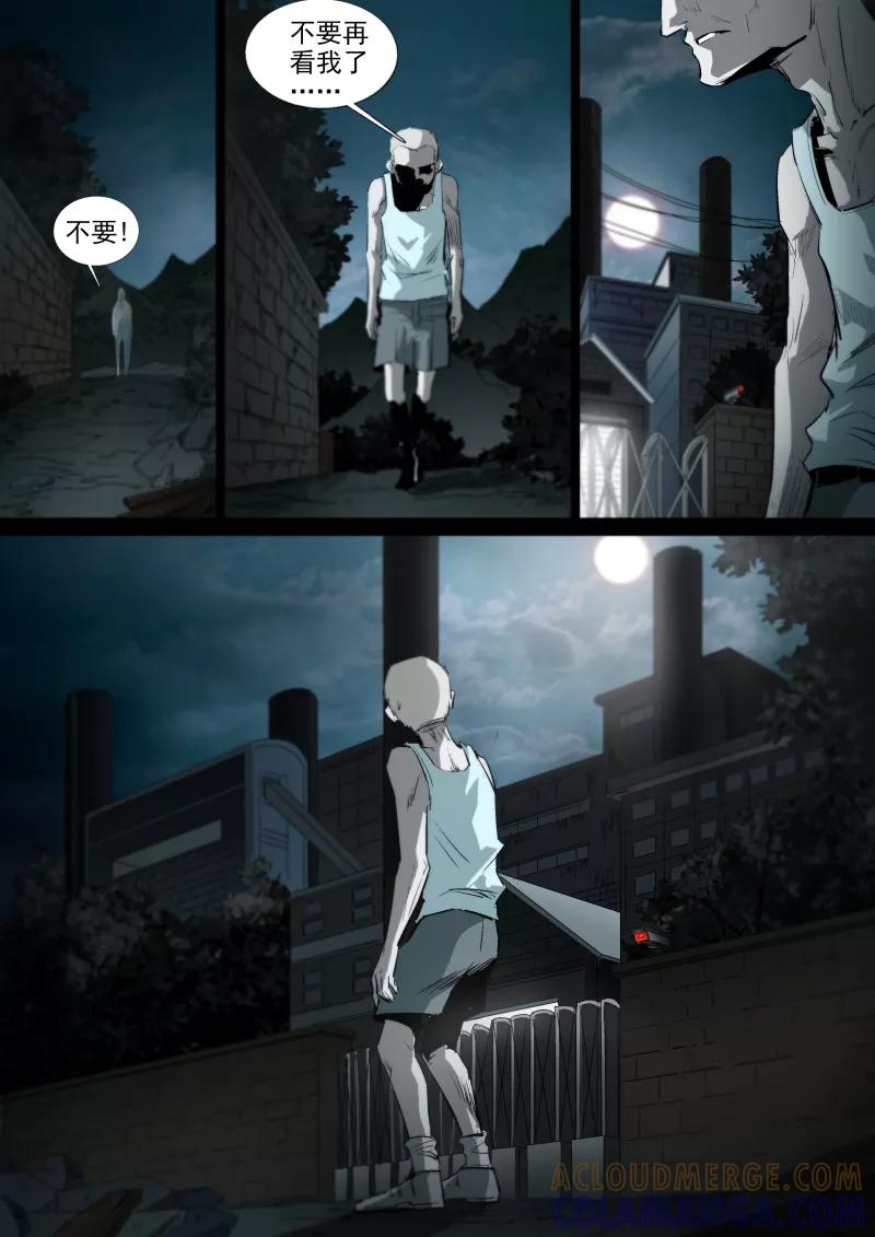 第57话-夜半直播-有妖气（第6张）