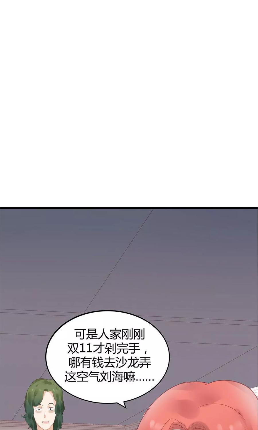 第8话-超能工作室-阿里文学（第10张）