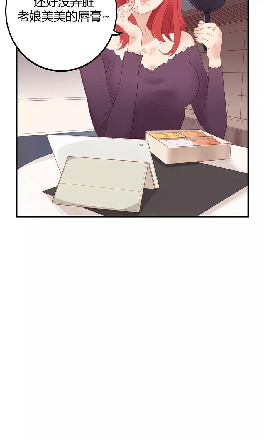 第8话-超能工作室-阿里文学（第6张）