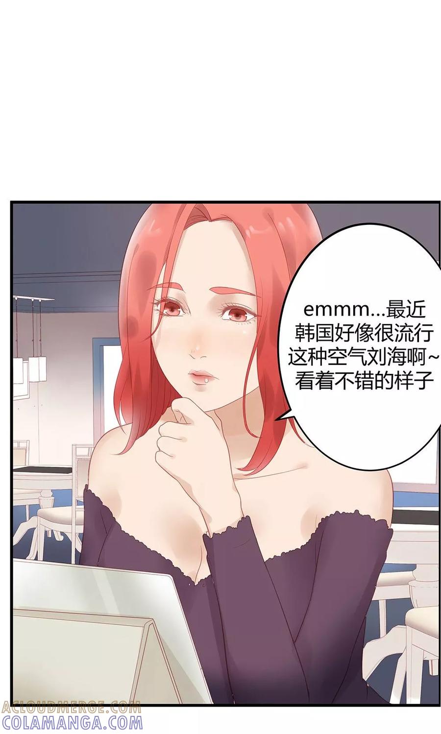 第8话-超能工作室-阿里文学（第9张）