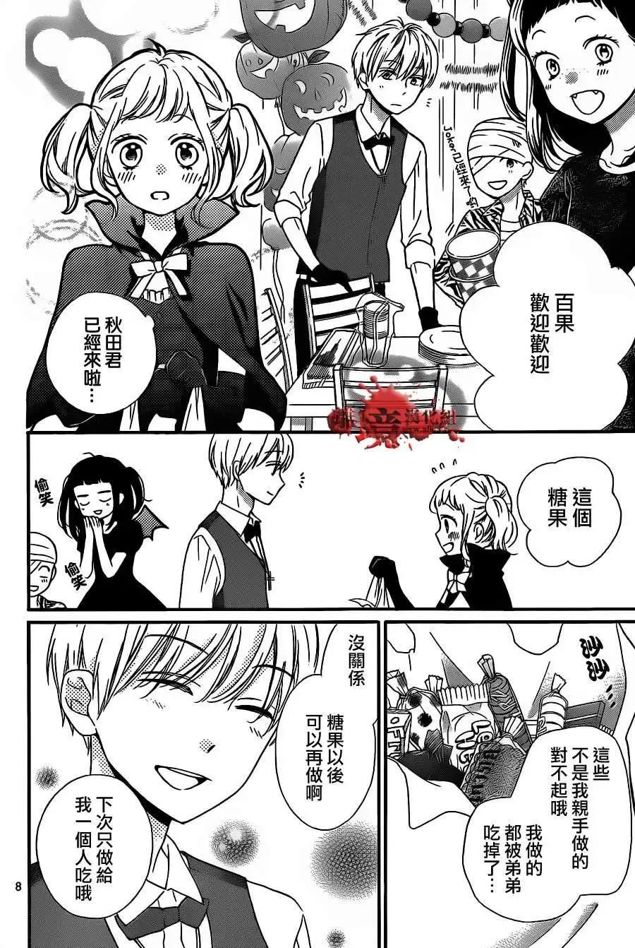 第16回-绝叫学级转生-石川惠美（第8张）