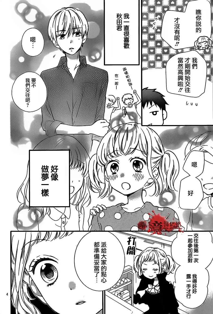 第16回-绝叫学级转生-石川惠美（第4张）