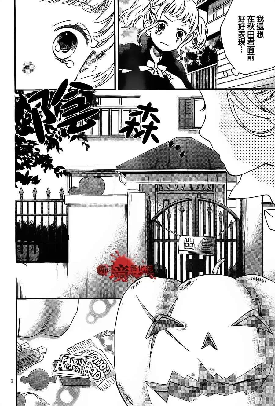 第16回-绝叫学级转生-石川惠美（第6张）
