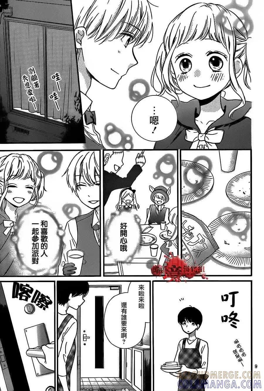 第16回-绝叫学级转生-石川惠美（第9张）