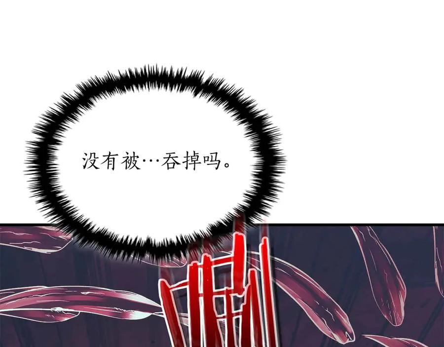 第121话存亡之战-与神一同升级-Ohyeon+B. Ain（第18张）