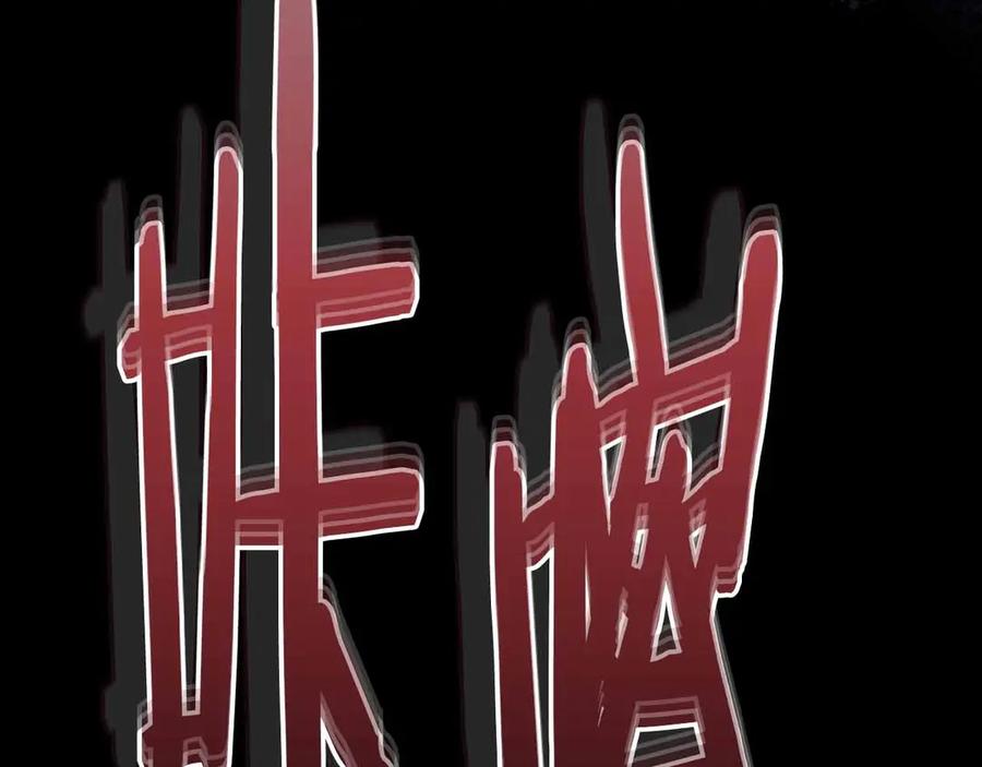 第121话存亡之战-与神一同升级-Ohyeon+B. Ain（第11张）