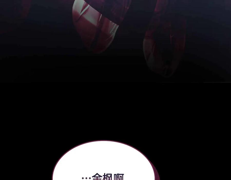 第121话存亡之战-与神一同升级-Ohyeon+B. Ain（第6张）