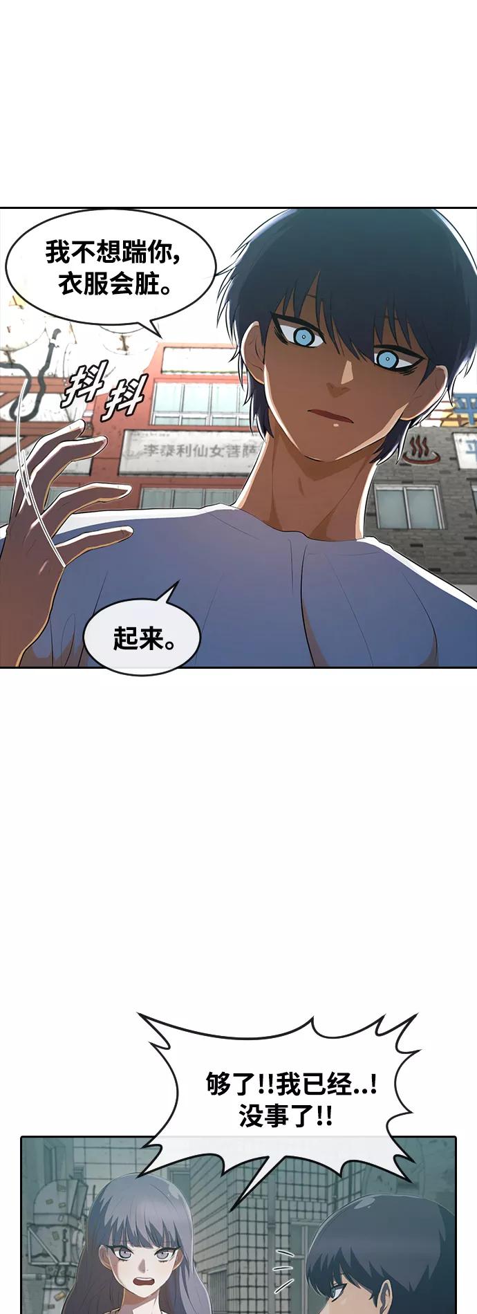 [第215话]P.R.R.W-匿名女孩-Eun hyuk（第9张）