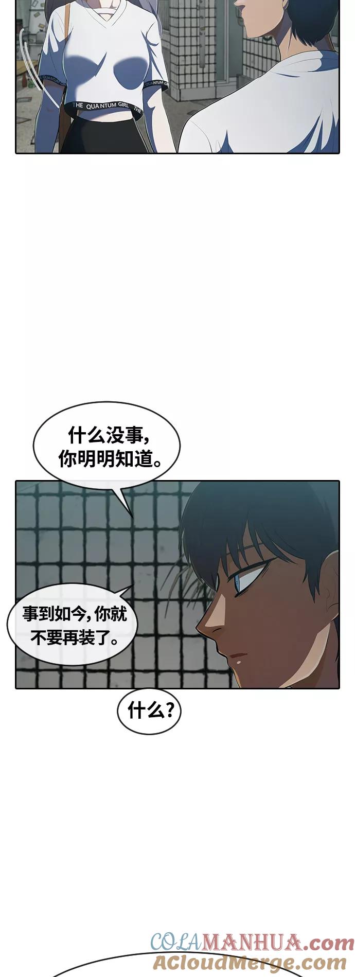 [第215话]P.R.R.W-匿名女孩-Eun hyuk（第10张）