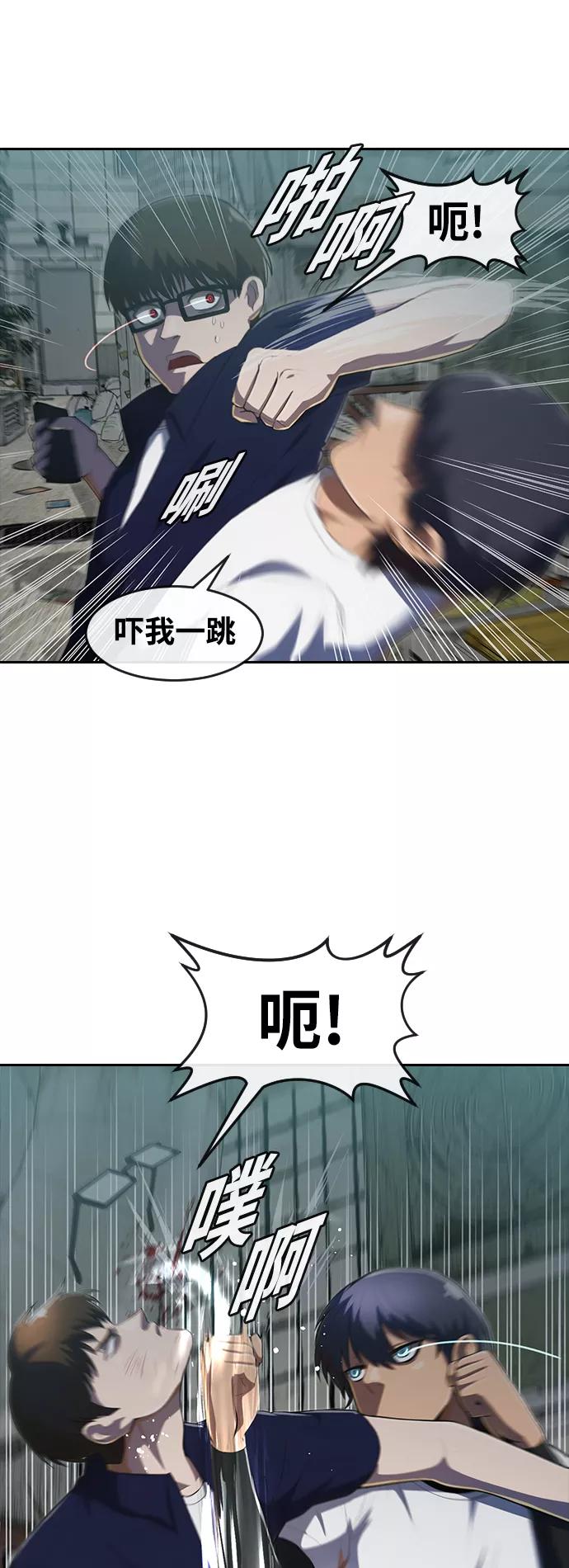 [第215话]P.R.R.W-匿名女孩-Eun hyuk（第5张）