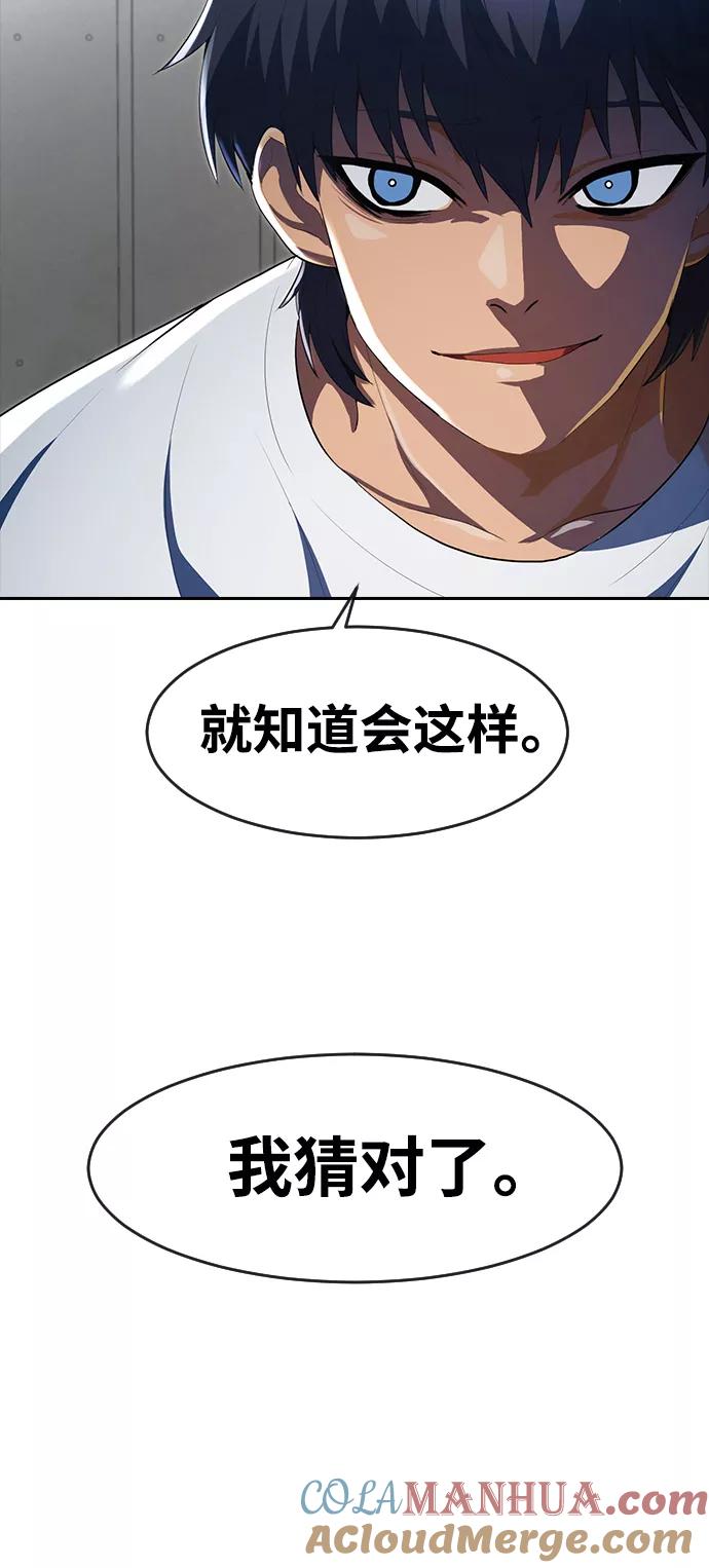 [第215话]P.R.R.W-匿名女孩-Eun hyuk（第4张）