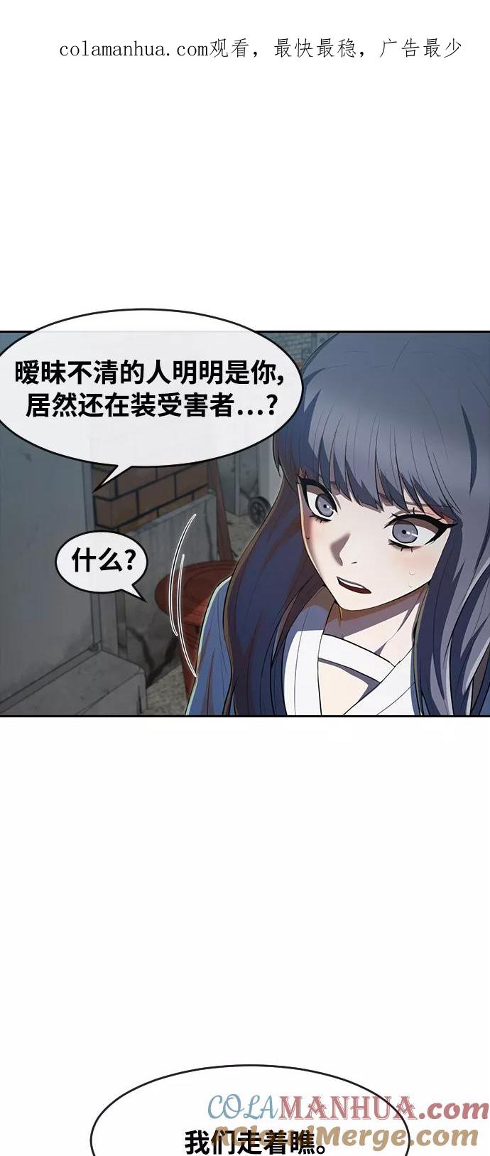 [第215话]P.R.R.W-匿名女孩-Eun hyuk（第1张）